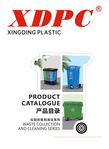 Dustbin Products